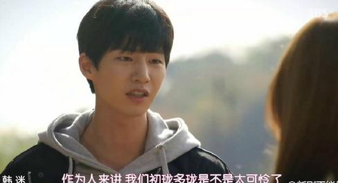 我們的甲順1-22集中字高清資源分享 我們的甲順第22集劇情介紹