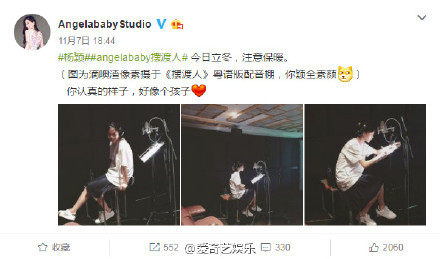 angelababy素顏照曝光  白衣學生群搭配顯得如此的清新可人