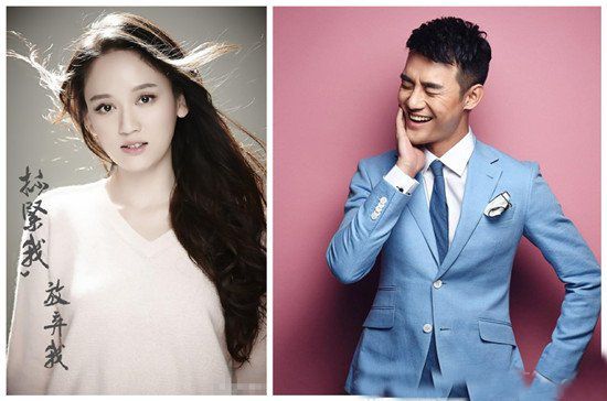 放弃我抓紧我最新海报曝光 王凯陈乔恩CP感满满