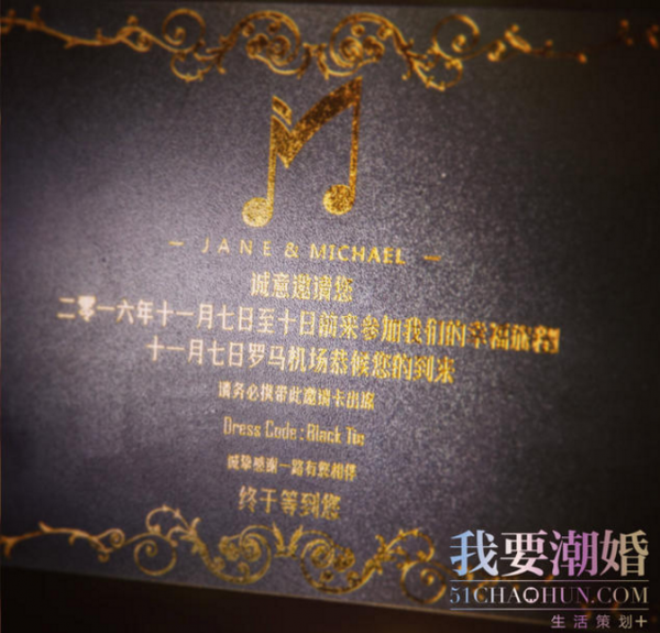 張靚穎馮軻婚禮請柬曝光 張靚穎媽媽沒收到邀請還要打官司?