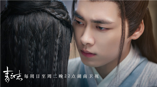 青云志第二季碧瑤復(fù)活了嗎 青云志第二季播出時間及播出平臺