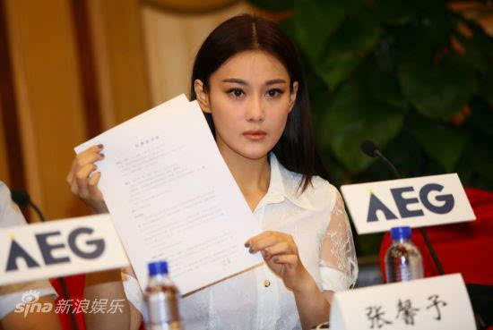張馨予