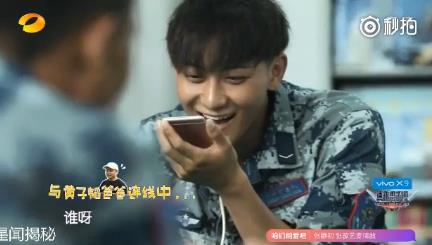 黃子韜片酬是多少 黃子韜參加真男2后片酬翻幾番？