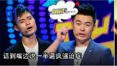 好笑頭條君陳赫張全蛋聯手逼死強迫癥 耿直男兒含淚演唱酒后歌