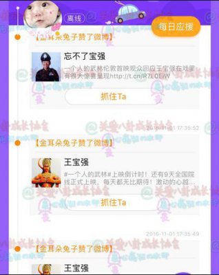 馬蓉點贊王寶強這是要求復合  網友：上演這么一出我們表示看不懂
