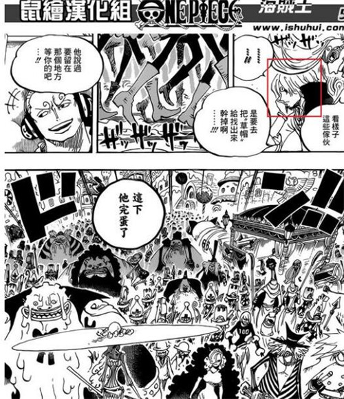 海贼王漫画845话山治心态分析 山治在下一盘大棋 