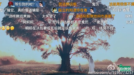青云志大結局里碧瑤為救張子凡犧牲  鬼王決定利用天書之力復活碧瑤