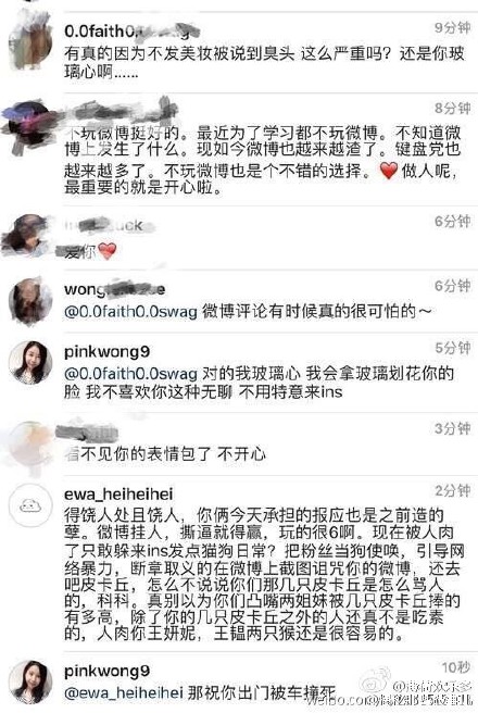 pinkwong是誰(shuí)微博個(gè)人資料 pinkwong姐妹和粉絲撕X事件始末