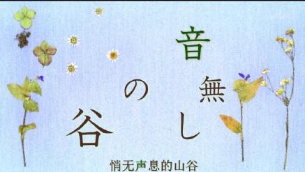 夏目友人帳第五季1-6集未刪完整版哪里看 夏目友人帳第五季劇情介紹