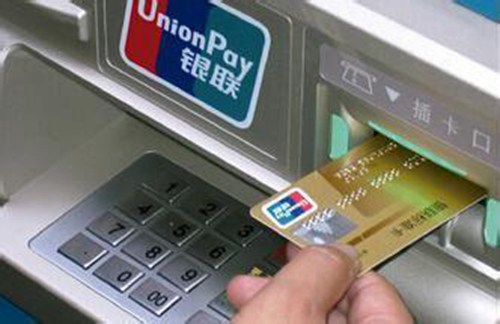 ATM取現政策調整 多家銀行取款手續費上漲跨行取款要小心了