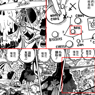 海賊王845話“憤怒的大軍”分析  布林表白山治你接受虛假的愛情嗎