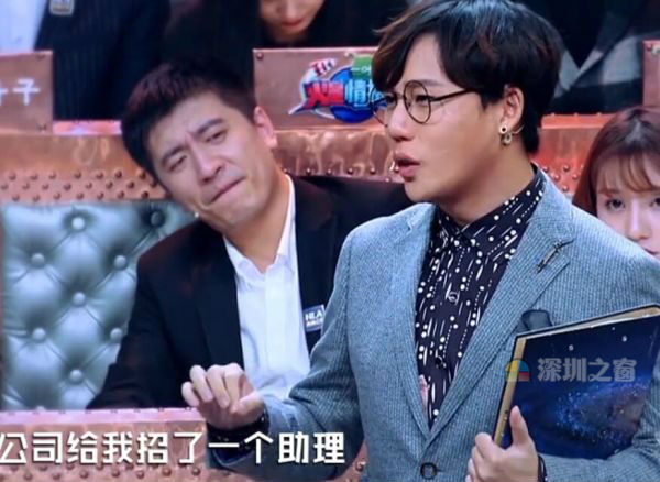 火星情報局第二季第一期劉維助理出道是誰 彩蛋郭雪芙唱的什么歌