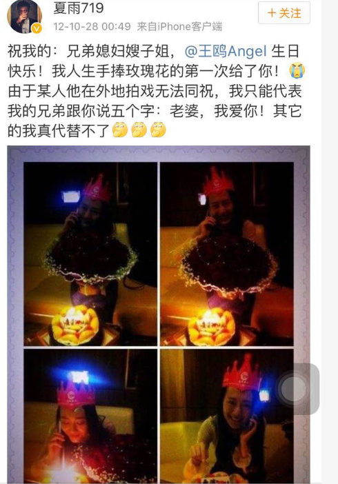 網(wǎng)友曝王鷗已婚 被指曾與演員張戈結(jié)婚更與楊冪是大學(xué)同學(xué)