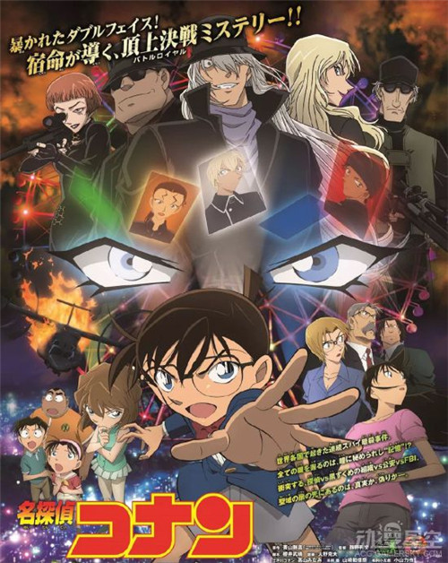 名偵探柯南最新劇場11月底國內上映 網友吐槽推理變動作片