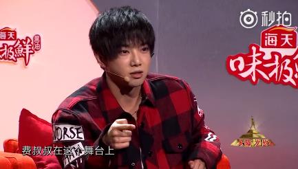 天籟之戰華晨宇回顧選秀成名路：我不是天才