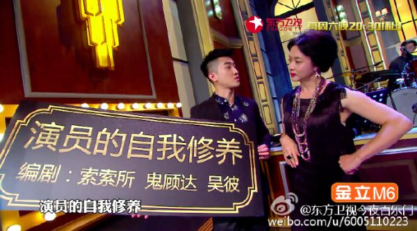 今夜百樂門和吳彼跳舞的女演員是誰 李嘉珍個人資料微博