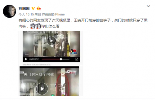 劉愷威出軌最新消息：卓偉第三彈爆料王鷗關門時只穿內褲