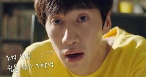 runningman李光洙新劇《心里的聲音》哪里可以看