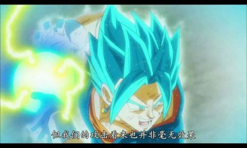 《龍珠超》超賽藍貝吉特第幾集出場?龍珠超66集更新時間