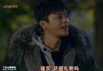 購物王路易第14集未刪完整版視頻哪里看 購物王路易第14集福實被誰綁架了