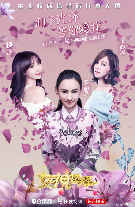 女神的選擇張柏芝透露個人生活重心在孩子身上 一個人也能活得好