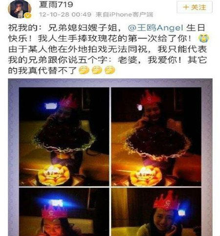 傳王鷗老公張戈 王鷗張戈有孩子嗎兩人離婚原因遭扒