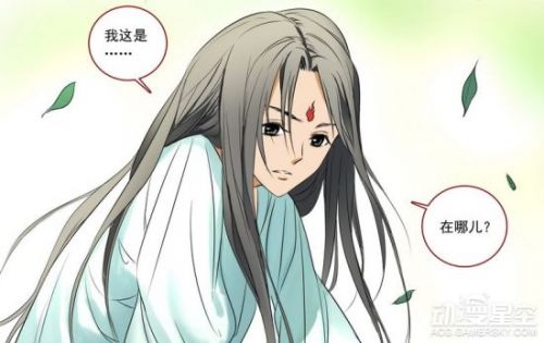 狐妖小紅娘漫畫第166話:淮竹遇到命中注定那個人