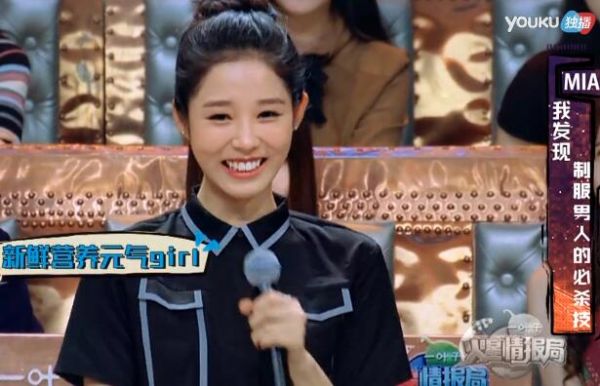 火星情報局第二季薛之謙后面的是誰 李炫臻資料微博為什么叫雪糕妹妹
