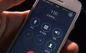 打537次110被拘 為什么頻繁報假警行政拘留10日的處罰