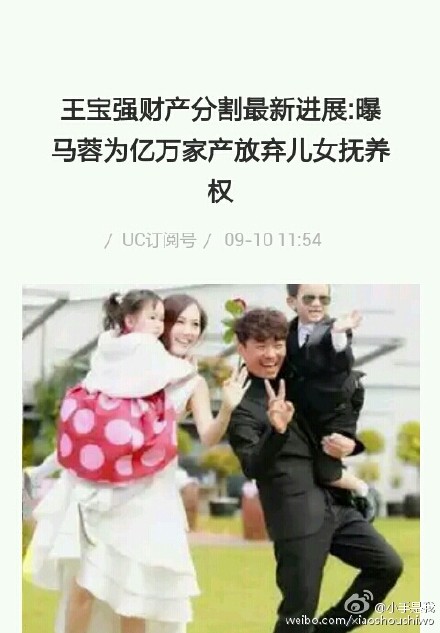 王寶強離婚案最新進展馬蓉竟然.....   張起淮律師接受采訪將有實質性證據