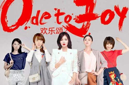 歡樂頌2安迪樊勝美結(jié)局如此不盡人意  曲筱綃關(guān)雎爾最后反目成仇