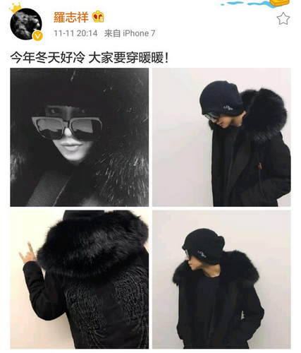 羅志祥給女友服裝做廣告