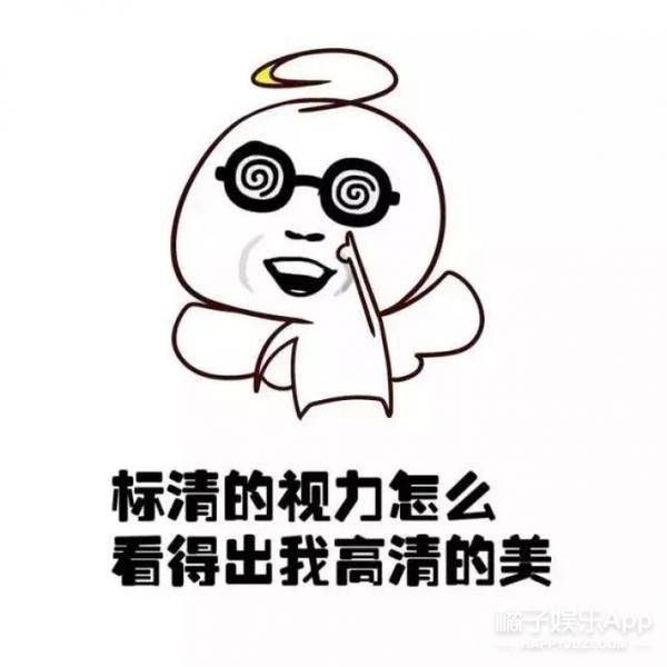 當(dāng)楊冪、娜扎、黃子韜被說丑，你猜他們是怎么回答的？