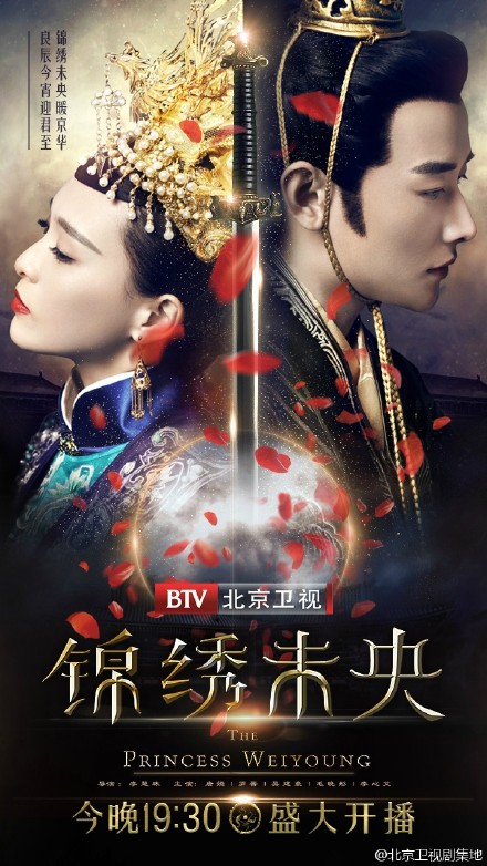 錦繡未央開播第3集-5集劇情預(yù)告   錦繡未央第1集2集劇情介紹