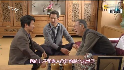 吹吧微風啊第23集劇情介紹 吹吧微風啊第23集未刪完整版視頻哪里看