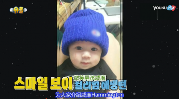 《超人回來了》新成員混血寶寶威廉 Sam Hammington的兒子