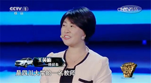 挑戰不可能2川大教授聽音識人零失誤 開挖掘機走鋼絲嚇壞眾人
