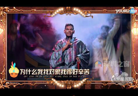 火星情報(bào)局第二季跳舞的印度人是誰 20161111期背景音樂歌曲大全