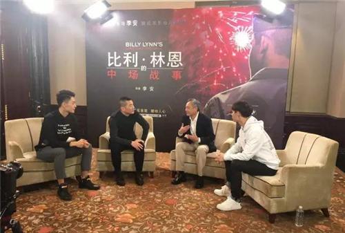 一年級畢業季蔡明助陣 李安空降授課經典語錄視頻