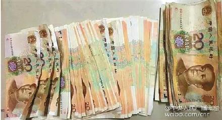快遞員收離奇包裹 里面全是20元連號(hào)假幣 如何鑒別20元錢(qián)幣？