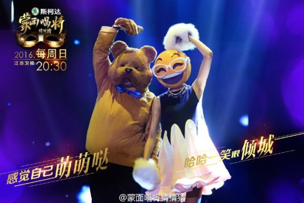 蒙面唱將猜猜猜第九期揭面歌手有誰 蒙面唱將第九期6位歌手身份