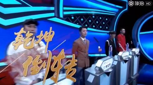 非誠勿擾女選男版什么時候開始 緣來非誠勿擾全新改版1女VS24男