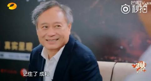 一年級畢業(yè)季第四期李安教表演 陳建斌秒變迷弟