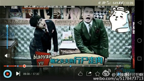 火星情報局2汪涵老司機飆車污力升級 薛之謙現場傳授6步喪尸舞