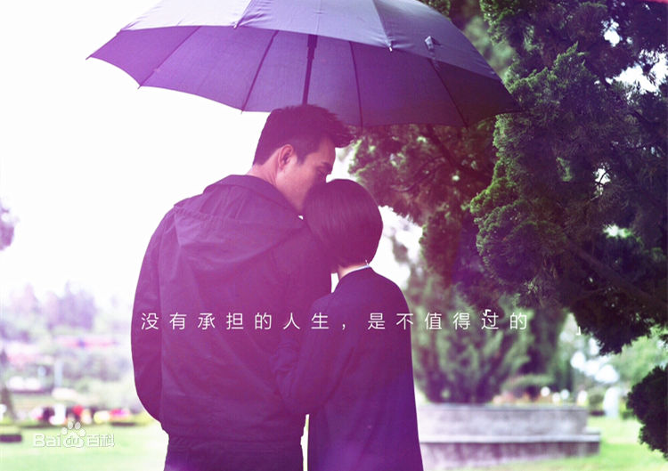 如果<font color=red>蝸牛</font>有愛情劇里幾個人的結局如何  如果<font color=red>蝸牛</font>有愛情大結局介紹