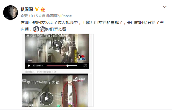 王鷗經紀人爆出王鷗劉愷威出軌背后的真相   王鷗經紀人喊冤稱被潑臟水
