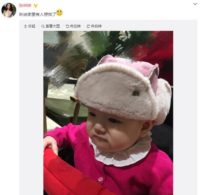 張梓琳女兒呆萌照 身穿粉色花領上衣一副委屈的表情太萌了