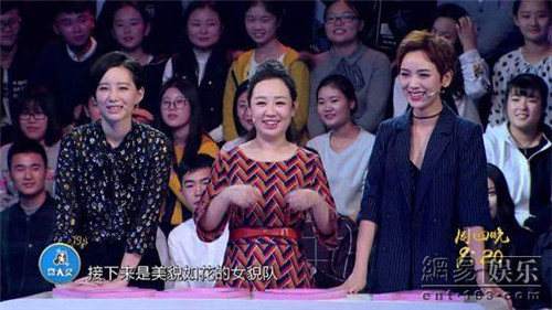中國面孔關凌即興編寫現代詩 何軍吉星KK調戲良家婦女反被虐
