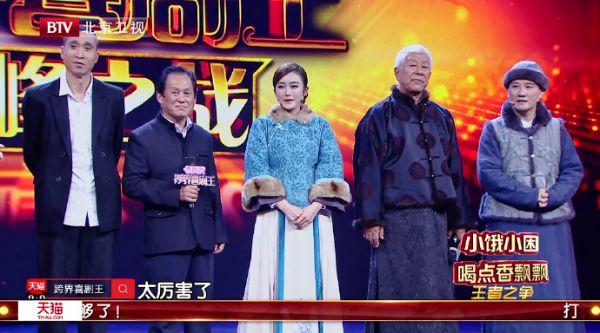 跨界喜劇王何潔為什么沒進總決賽 秦嵐成功從李若彤手中奪走冠軍