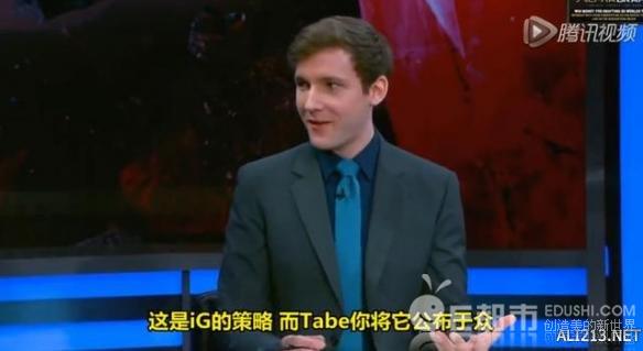 tabe泄密遭電競圈怒噴 tabe泄密是什么梗